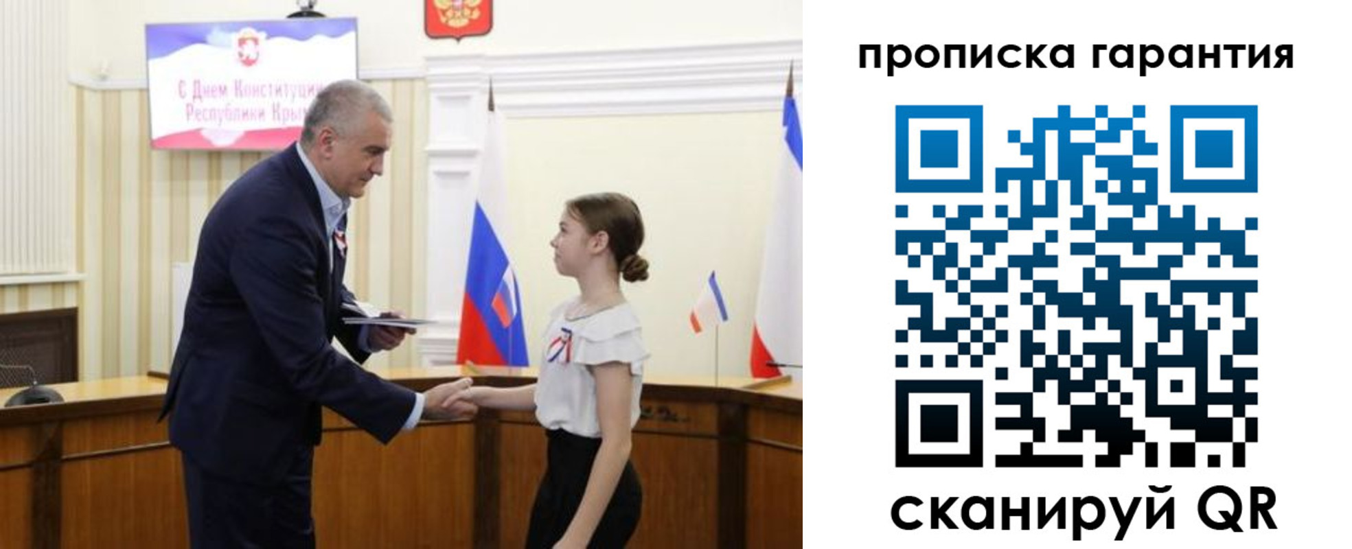 прописка в Тюменской области