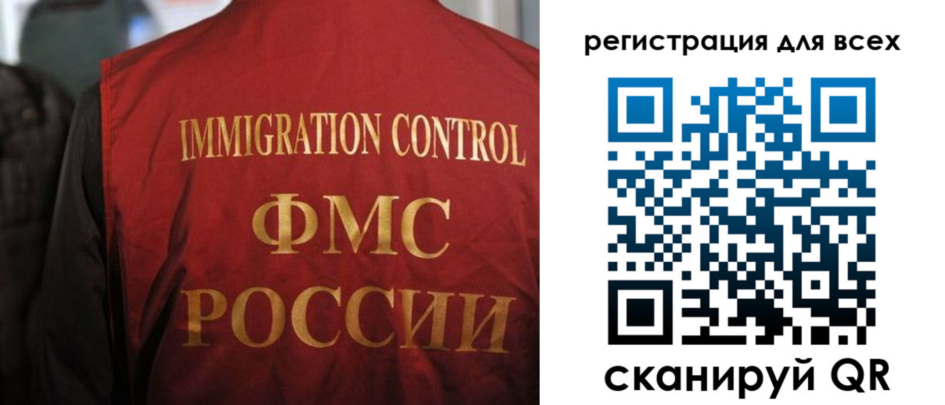 прописка штамп в Тюменской области