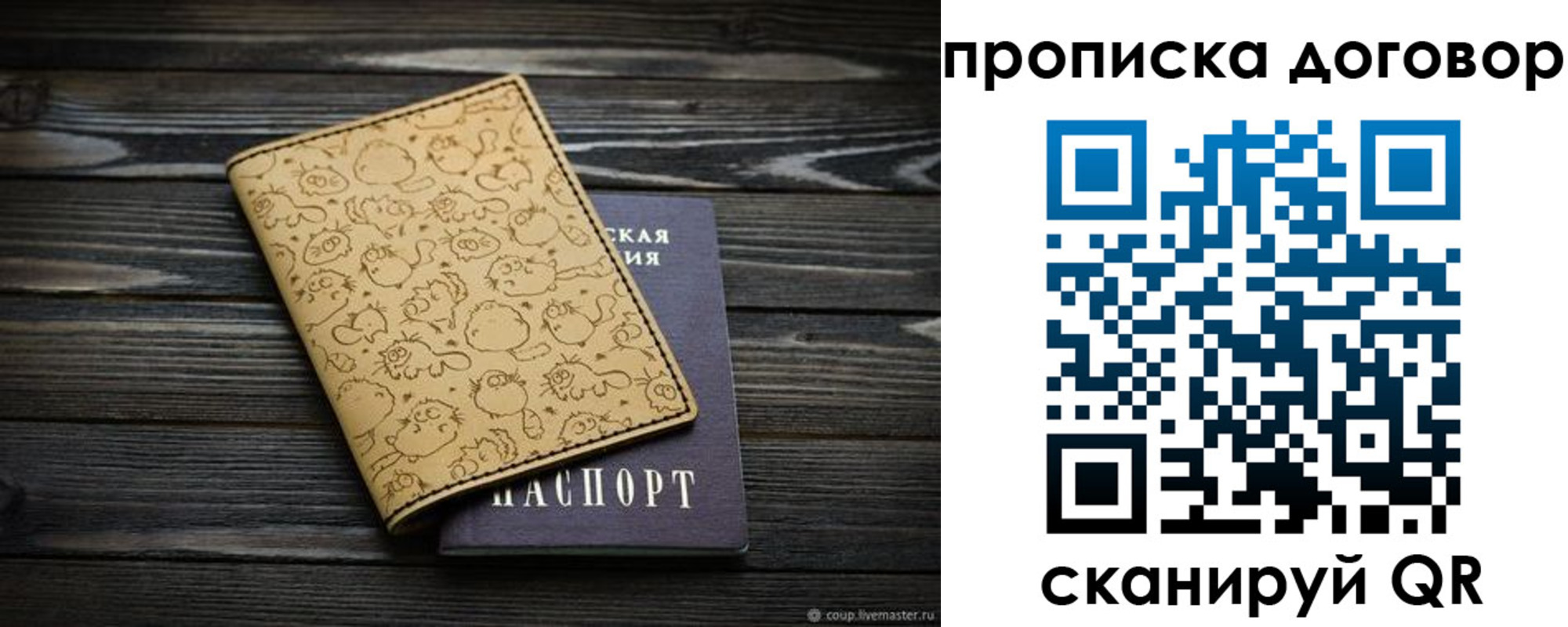 пропишу в квартире в Тюменской области
