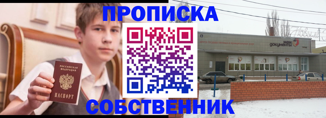 временная регистрация гарантия в Тюменской области