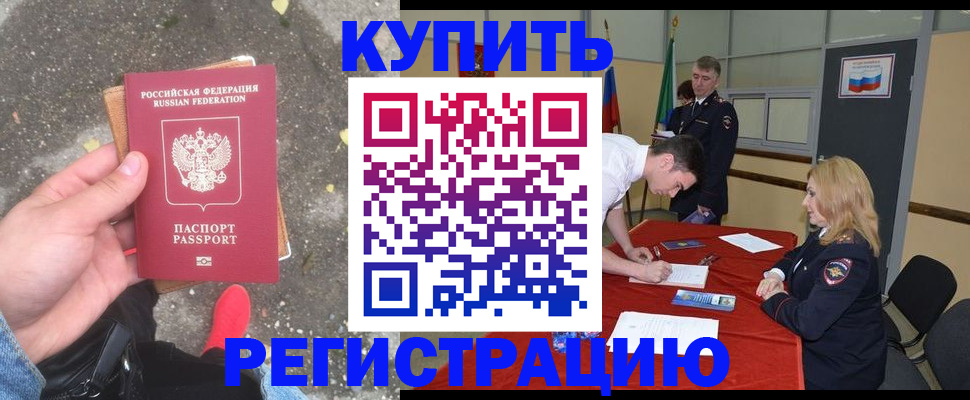 найти адрес прописки в Тюменской области