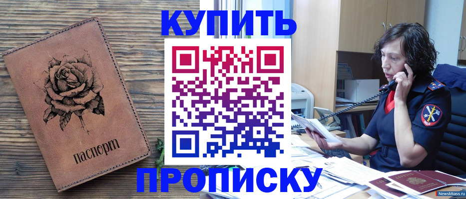 найти адрес прописки в Тюменской области
